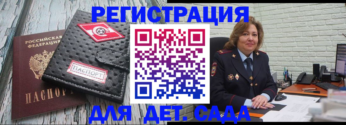 найти адрес прописки в Мичуринске