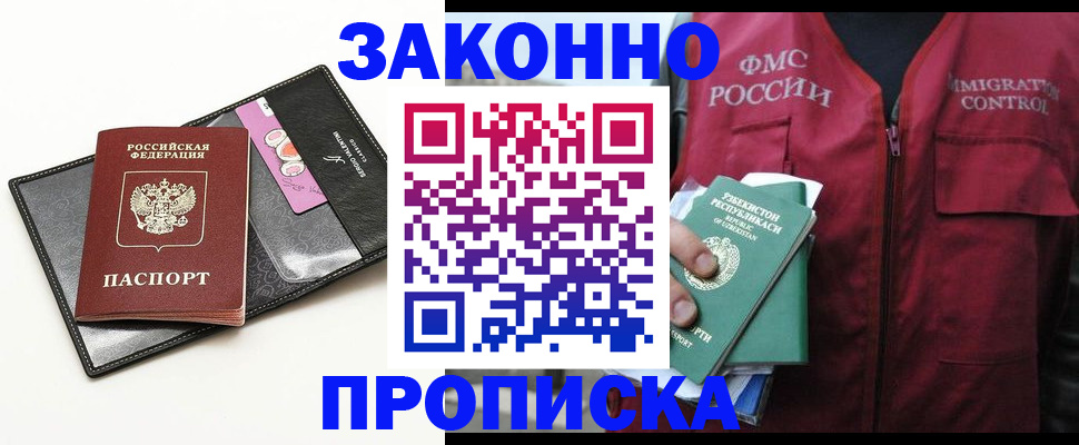 регистрация для дет. сада в Мичуринске